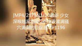 【首发推荐】国产AV佳作DS-0002听话的遥控女友『芊芊』 做出你想做的事情