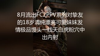 胸前玫瑰纹身红唇骚女大战炮友 深喉插嘴狂操 你JB好硬整根插进去了