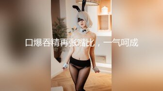 吐血推荐！7月最新女厕偷拍自拍！超美女神【极品漂亮黑丝大长腿女神】便秘拉不出来 用手抠便便出来