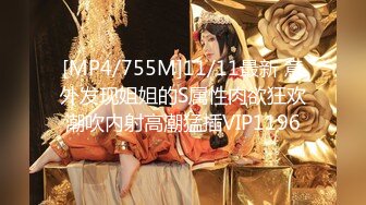 蜜桃传媒PMC367新任女教师的深入家访-佳芯