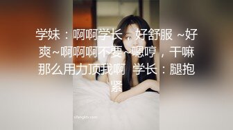 【媚黑母狗】极品亚裔女大学生被黑大叔包养，就爱粗大黑肉棒，简直太骚了能把男人吸干