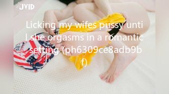 Licking my wifes pussy until she orgasms in a romantic setting (ph6309ce8adb9bf)