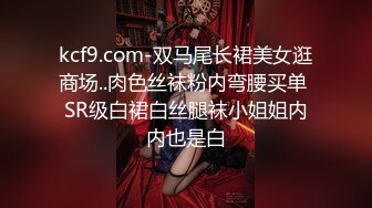 [MP4]情趣房偷情小少妇八爪椅上翻云覆雨另类刺激娇喘呻吟不绝于耳连干两炮