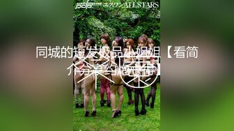 [MP4/380MB]【AI高清2K修复】泰然寻欢2020-03-10眼镜男探花约了个清纯苗条嫩妹，大力猛操，呻吟娇喘