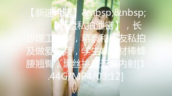 STP28585 麻豆传媒 MD0150-3 疫情下的背德假期 父女篇 艾秋