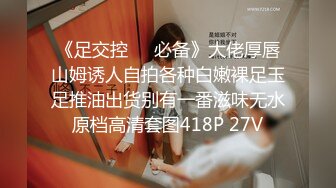 网红脸女神~【周周不是鱼】极品身材~脱衣舞~奶翘~逼好粉 (2)