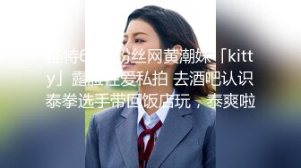 极品颜值气质模特Onlydayni 甜美漂亮9分高颜值，挺拔美胸 一双筷子美腿