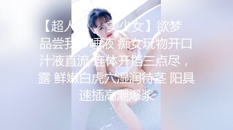 STP24627 约操肉感身材御姐，情趣装大奶乳交，吸吮舔屌口活很棒，骑乘后入爆操大屁股，搞完再吸吸屌