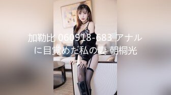 JDSY059 香蕉视频传媒 蕉点 少妇正在偷情老公打来电话