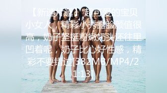 ?极品网红女神?美腿尤物御姐女神〖苹果〗我的极品女室友，黑丝工作服销魂诱惑 你们对黑丝有没有抵抗力呢？