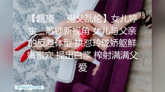 【露露】19岁极品嫩妹，G奶荡妇，抠穴自慰喷水~啪啪狂干，粉奶粉穴 (4)