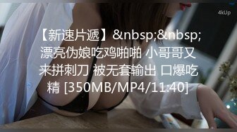 [MP4]爱豆传媒&nbsp;&nbsp;ID5221 变态Boss捆绑调教新人女员工▌妍希▌羞耻开腿道具玩弄嫩穴