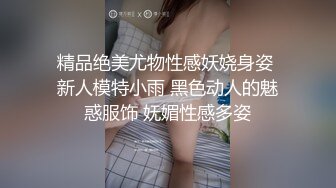 危险偷情，后入0471少妇