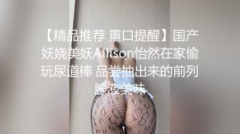 高開叉旗袍配黑絲超性感完美身材藝校女神