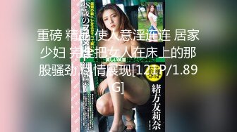 重磅 精品 使人意淫连连 居家少妇 完全把女人在床上的那股骚劲 尽情展现[121P/1.89G]