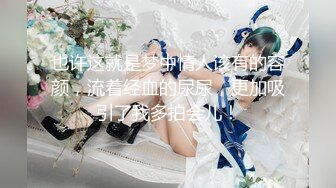 找了个像秦岚李小璐的美女，温柔听话