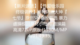 [MP4]STP26965 扣扣传媒 FSOG011 性侵00后学妹▌唐伯虎▌玩弄白丝女仆 极品粉嫩蜜穴 大屌爆肏后入榨射 VIP0600