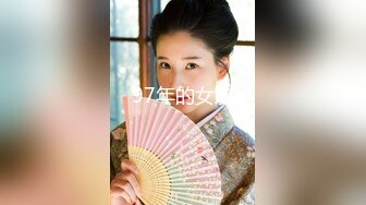 兔子先生 TZ-089 爸气十足EP16-巨乳美女的性感肉体-樱井美里