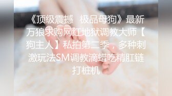 爆机少女喵小吉 – 小吉的微醺时刻