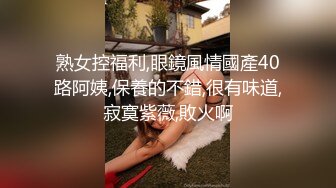 推特爱健身的翘臀大妞，D奶女神【子柒学姐ifluval】福利，毒龙啪啪像母狗一样被调教