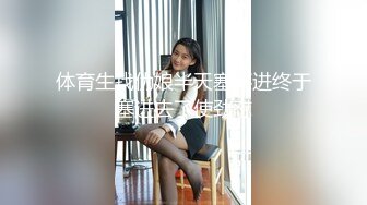 【新片速遞】 小夫妻居家做爱草黑丝白嫩老婆强势推到花式啪啪大屁股女上位插到底[387M/MP4/34:29]