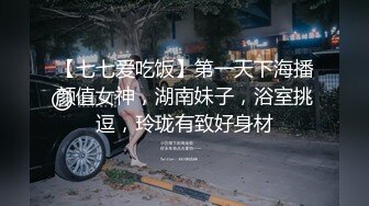 Onlyfans推特网红 极品身材颜值眼镜娘 xreindeers 欲求不满漂亮大奶人妻吃鸡啪啪 第