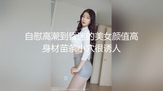 少妇姐姐想让别人都看到她被操