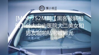 [MP4/ 645M]&nbsp;&nbsp;刚毕业的超美眼镜妹约大鸡巴网友 无毛逼逼被操到淫水直冒