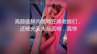 新人下海乖巧妹妹！炮友激情操逼！埋头吃大屌，翘起屁股求操，粉嫩小穴爆插，娇喘呻吟好听