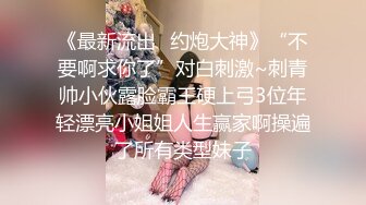 [MP4/ 647M] 新人甜美妹子居家夫妻激情啪啪，穿上黑丝掰穴舔逼很享受，交舔屌硬了骑乘猛操内射