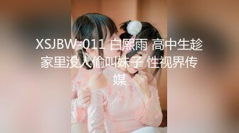 大学女厕全景偷拍 多位漂亮学妹的各种美鲍鱼-牛仔裤眼镜妹