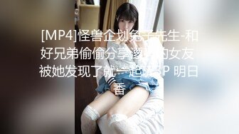 国产麻豆AV MD MD0132 稚嫩人妻的挑逗 背着叔叔偷偷做爱 苏畅