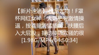 [MP4/803MB]AI高清2K修復-胡八一探穴-休息後無套第二炮，極品良家小少婦，風情萬種，胴體誘人