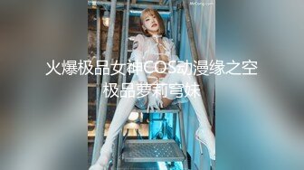 【AV佳丽】Ranako 穿上性感制服，操她的网上约会对象