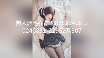 【新片速遞】  【极品性爱❤️自拍泄密】渣男调教极品E奶骚母狗女友 各种户外露出 爆操丰臀 找人3P齐操 大巴车上口交 高清720P版 [1210M/MP4/43:18]