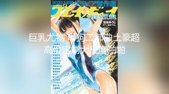 9月新流出师范学院附近女厕偷拍 学妹尿尿短裙长靴美女尿很急