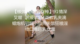 《极品反差✅淫妻泄密》露脸才是王道！推特温柔贤惠型娇妻mumi私拍第二季，表里不一大玩性爱，调教露出道具紫薇纯纯小母 (6)