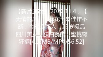 [MP4/426MB]蜜桃傳媒PME-012猛操爸爸的私人看護