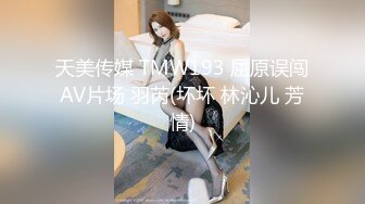 【新片速遞 】 高二学生妹被男友调教在环卫工背后脱裤子漏奶子❤️还把裤子脱了地上爬[254M/MP4/02:04]