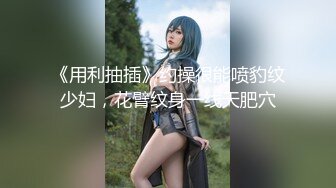 对话淫荡，91大神【韦小宝呀】爆肏极品粉穴苗条妙龄美少女，多套情趣制服，激情体位下下到底，销魂淫叫