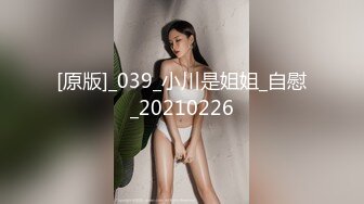 12月最新流出，推特顶级SS级巨乳性感女神【小鲅鱼】私人定制 道具紫薇、户外露出、各种挑逗裸舞，炸裂