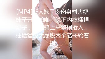 娃娃音的少女变身潮喷女神