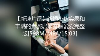 [HD/0.8G] 2023-05-11 星空传媒XKVP-008鬼母为了发财给女儿下药