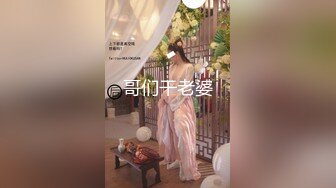 原创后入老婆