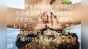 (fc3423986)歩、口に指、首絞め、ビンタ、…涙、ちょっと泣かしてしまいました…中出し２回戦、、個撮３２５人目』 (1)