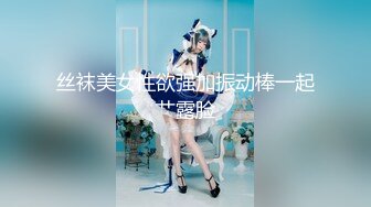 【无码流出】在海边非常受欢迎的可爱美女❤️《石川祐奈》