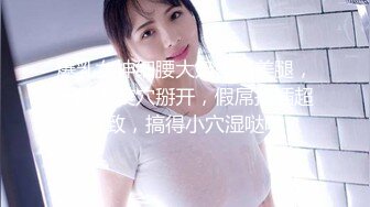 沟厕抄底偷窥白衣短裤极品长发美女嘘嘘