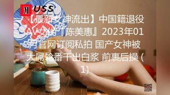 精东影业 JDBC041 孩子惹祸害妈妈被迫肉偿赎罪