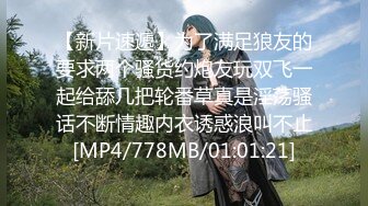 [MP4/ 612M]&nbsp;&nbsp;美女和墨镜大鸡巴帅哥各种姿势啪啪插了很久也没有水