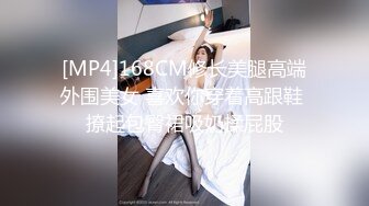 女神级96年娇妻后入淫叫